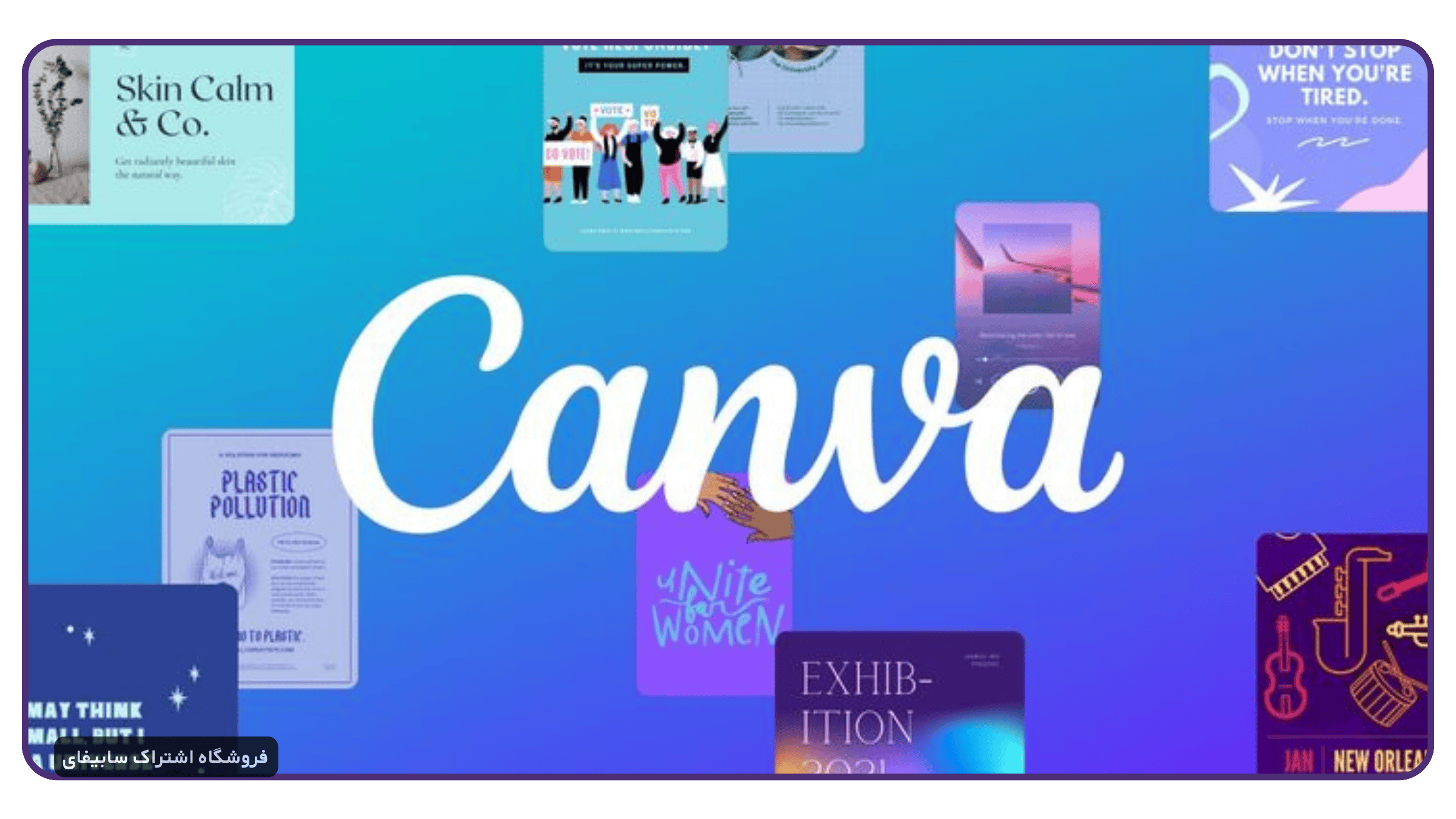Canva ، کنوا پرو ، کنوا پرمیوم ، کنوا